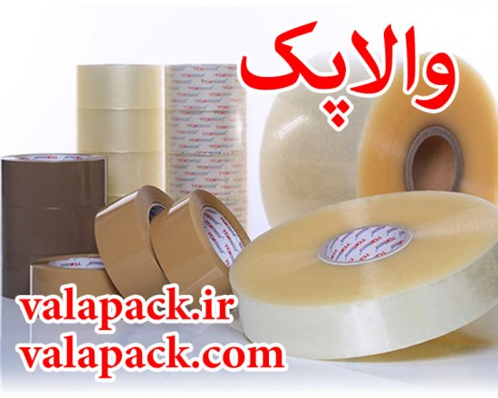 چسب نواری 5 سانتی پهن چسب نواری 5 سانتی پهن