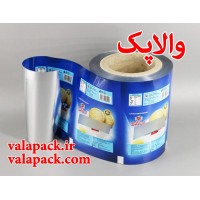 پاکت و چاپ متالایز